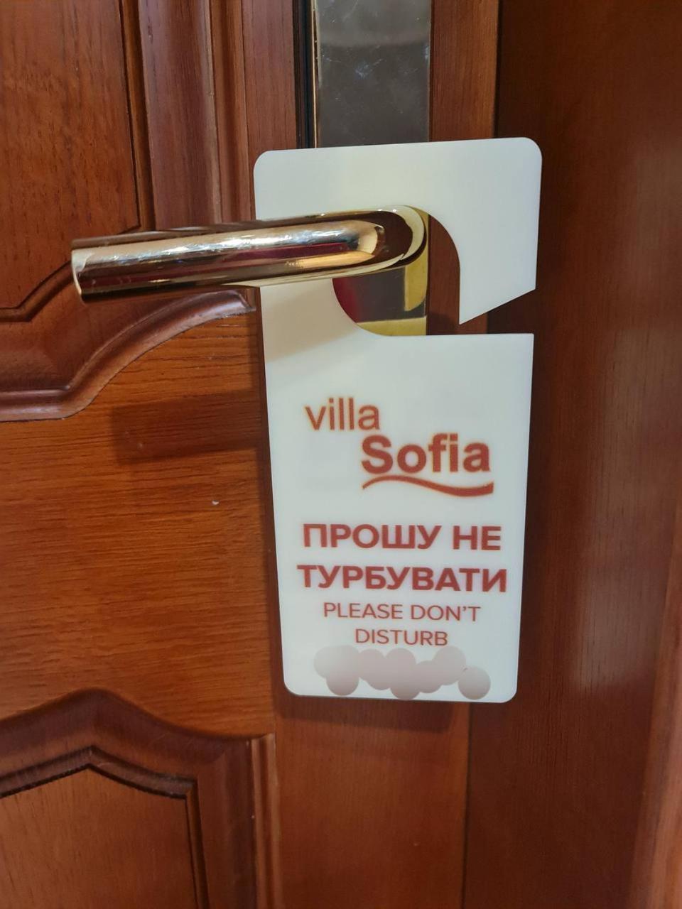 Hotel Villa Sofia Truskavets Eksteriør bilde