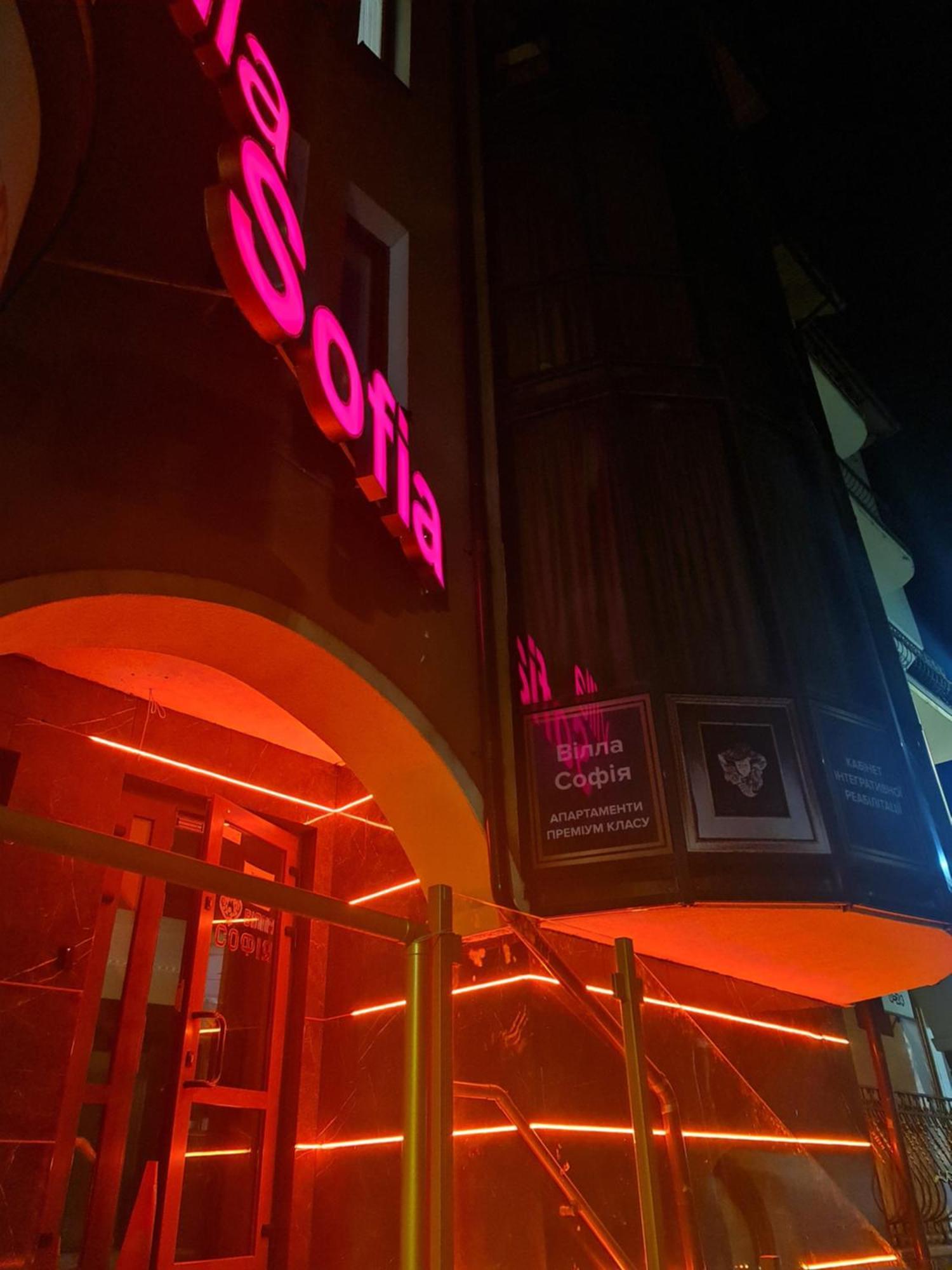Hotel Villa Sofia Truskavets Eksteriør bilde