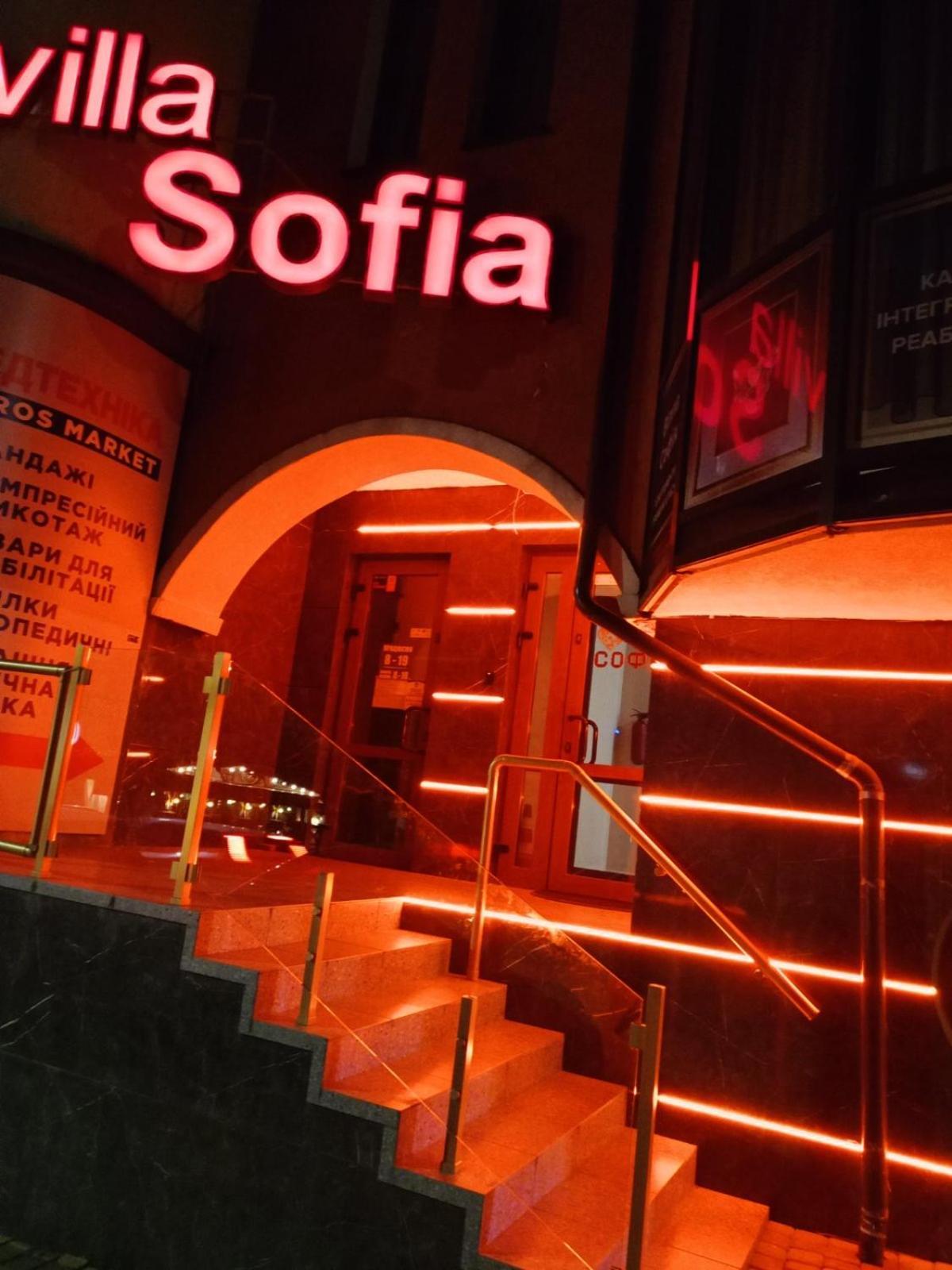Hotel Villa Sofia Truskavets Eksteriør bilde